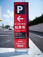 Hotel Front Inn Fukuoka airport
