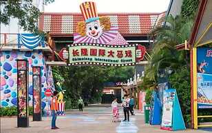 Guangzhou He She Art Apartment