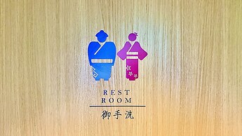 Stay SAKURA Tokyo Asakusa Yokozuna Hotel