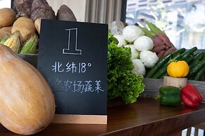 1 Hotel Haitang Bay Sanya