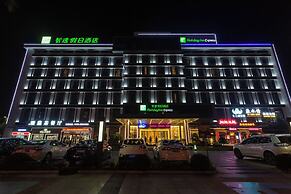 Holiday inn Express Dongguan Shatian