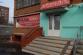 Yuzhny Hotel