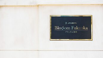 JR KYUSHU HOTEL Blossom Fukuoka