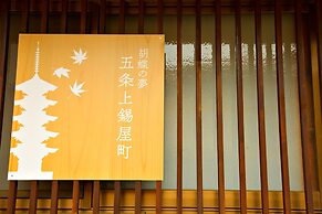 Kochonoyume Gojokamisuzuyacho