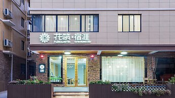 Floral Hotel Suya Thousand Islet Lake