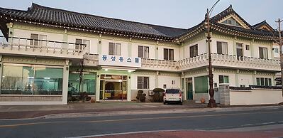 Gyeongju Dongsung Youthtel