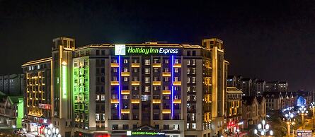 Holiday Inn Express Zhangjiagang Free Trade Zone by IHG
