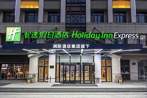 Holiday Inn Express Zhangjiagang Free Trade Zone by IHG