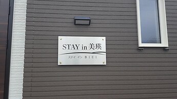 Stay in Biei
