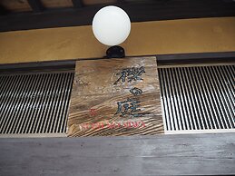 Ichii no Niwa