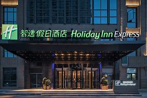 Holiday Inn Express Huaibei City Center by IHG