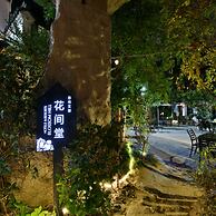 Blossom Hill Inn · Shantang