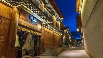 Floral Hotel · Yangqi Space Boutique Inn