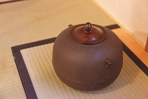 Kanade Matsubaragokomachi Momijitei