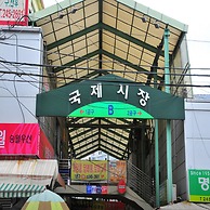 Haeundae Seacloud Hotel Residence