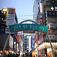 Haeundae Seacloud Hotel Residence