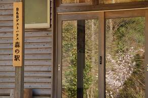 Guesthouse Mori No Eki