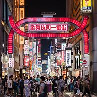 ZAITO Tokyo Kinshicho Economy Inn