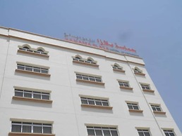 Hamasa Plaza Hotel and Apartments