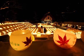 Few Days Condominium Jozankei