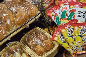 Petit Bali Ikebukuro - Adults Only