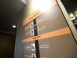APA Hotel Tsukuba-Bampakukinenkoen-Ekimae