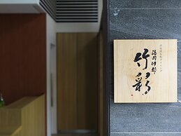 Garden Terrace Fukuoka Hotel & Resort