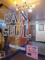 Hangeul Guest House