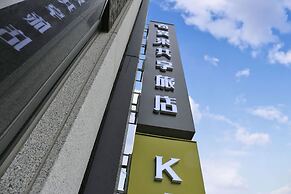 Kiwi Share Hotel - Zhongli Station Branch - Hostel