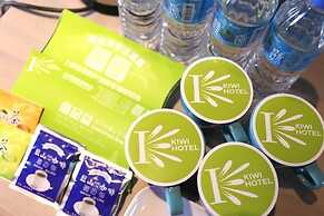 Kiwi Share Hotel - Zhongli Station Branch - Hostel