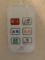 ID STAY Kawaguchiko 3