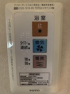 ID STAY Kawaguchiko 3