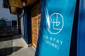 ID STAY Kawaguchiko 3