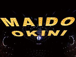 DEL style Osaka Shin Umeda by Daiwa Roynet Hotel