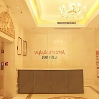 Vyluk J Hotel Tongxiang EDZ