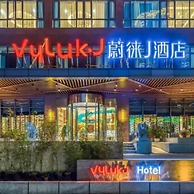 Vyluk J Hotel Lanwan Caohai Weining