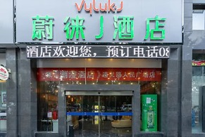 Vyluk J Hotel Guiyang Railway Station