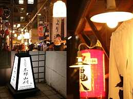 Guesthouse Kyoto Yamashina