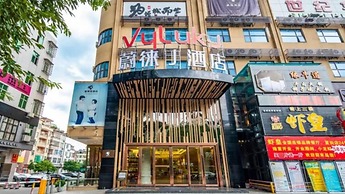 Vyluk J Hotel Wanda Plaza Xiajie Street