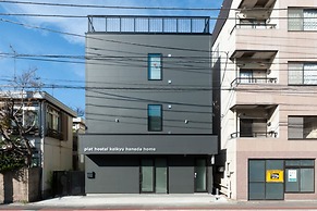 plat hostel keikyu haneda home