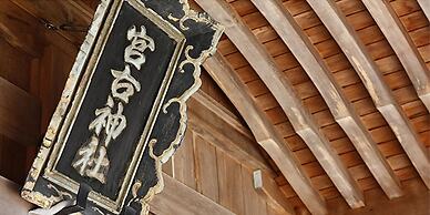 Miyakojima White House