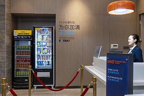 Holiday Inn Express Urumqi Station by IHG