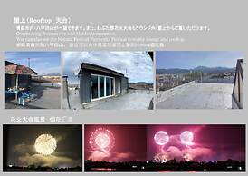 Big Stone Tsukuda 202