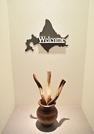 Imperial Ever Nakajima Park II