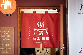 neco yokujo & neco hatago Neco Requblic - Hostel