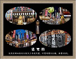 Nakagawa's Cozy House