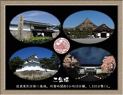 Nakagawa's Cozy House