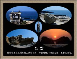 Nakagawa's Cozy House