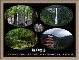 Nakagawa's Cozy House