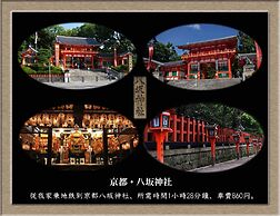 Nakagawa's Cozy House